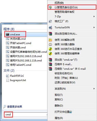 Win7系統(tǒng)提示無法解析服務(wù)器的dns地址怎么辦？