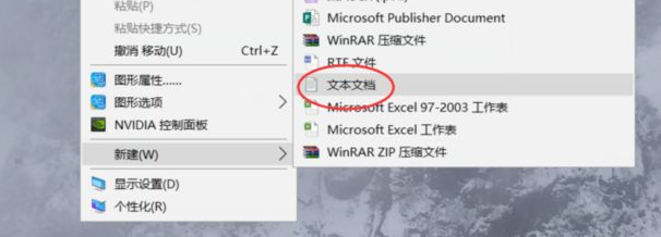 Win7系統(tǒng)鼠標(biāo)右鍵一直轉(zhuǎn)圈無反應(yīng)怎么辦？Win7系統(tǒng)解決右鍵一直轉(zhuǎn)圈教程