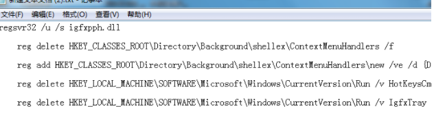 Win7系統(tǒng)鼠標(biāo)右鍵一直轉(zhuǎn)圈無反應(yīng)怎么辦？Win7系統(tǒng)解決右鍵一直轉(zhuǎn)圈教程