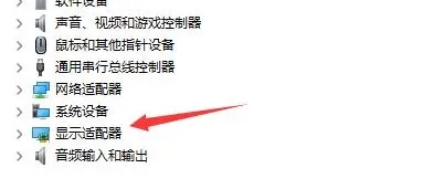 Win11外接顯示器沒反應(yīng)怎么辦?