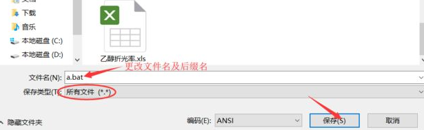Win7系統(tǒng)鼠標(biāo)右鍵一直轉(zhuǎn)圈無反應(yīng)怎么辦？Win7系統(tǒng)解決右鍵一直轉(zhuǎn)圈教程