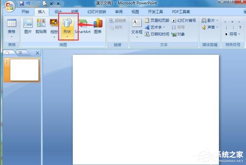 PPT怎么制作圓柱？PPT制作漸變色立體圓柱的方法