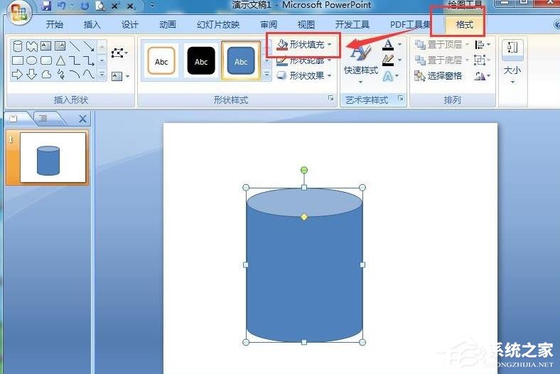 PPT怎么制作圓柱？PPT制作漸變色立體圓柱的方法