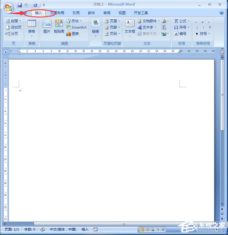 Word同心圓怎么畫(huà)？Word文檔插入同心圓的具體方法