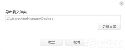 蘋果手機怎么恢復微信聊天記錄？比特蘋果恢復大師來幫你！