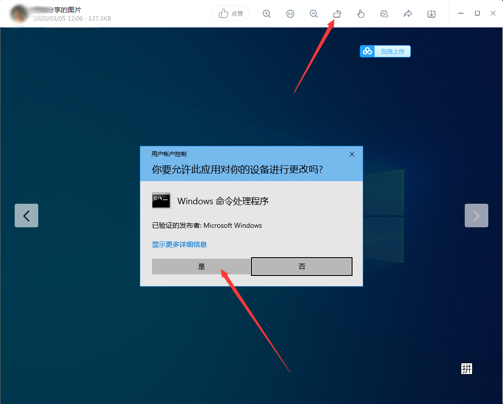 釘釘圖片怎么旋轉(zhuǎn)？釘釘電腦版圖片旋轉(zhuǎn)教程