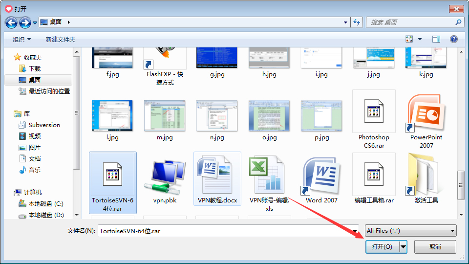 QQ群怎么上傳文件？QQ群文件上傳方法簡述