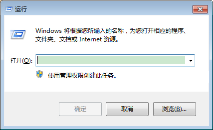 Win7系統(tǒng)打開Word自動(dòng)彈出怎么辦？Win7旗艦版Word自動(dòng)彈出解決方法