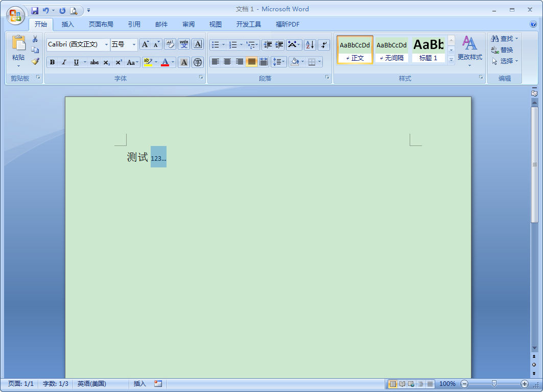 Word字體如何設置上標？Word2007設置上標教程