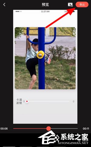 快手秒變漫畫怎么拍？快手拍成漫畫的方法