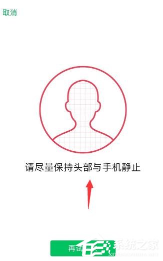 微信如何查詢實名認證身份是否被盜版？