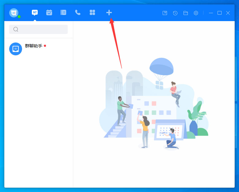 百度Hi怎么添加好友？百度Hi電腦版好友添加教程