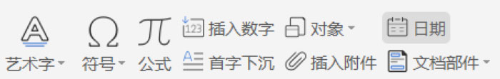 Word怎么編輯數學公式？MathType編寫數學公式的方法