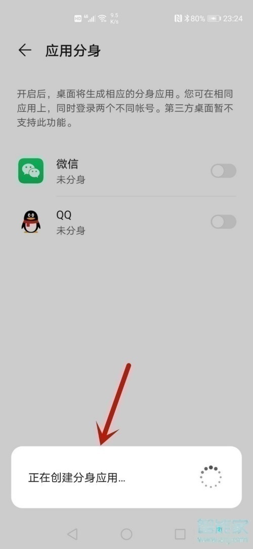 微信能不能關(guān)聯(lián)另一個(gè)微信
