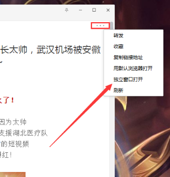 微信看一看在哪里打開？