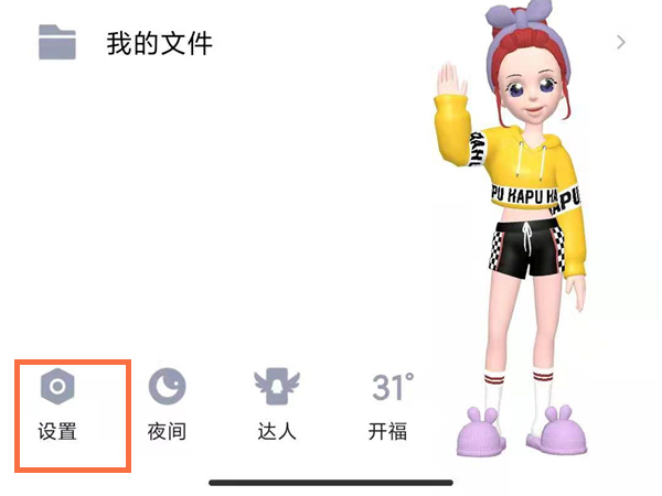 qq手勢(shì)密碼在別的手機(jī)登錄有嗎