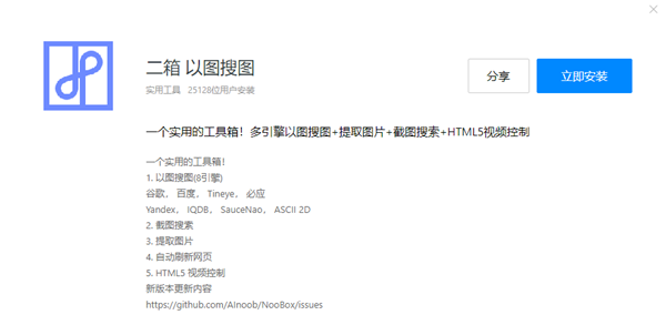 怎么提高PPT圖片的質量？