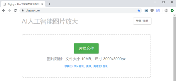 怎么提高PPT圖片的質量？