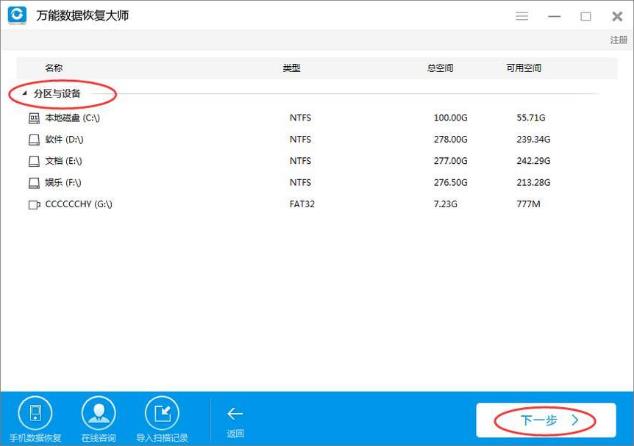 WPS文檔不小心關閉沒有保存怎么恢復？