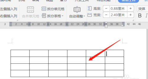 WPS文檔怎么調(diào)整插入表格的邊框?qū)挾?？調(diào)整邊框?qū)挾鹊牟襟E