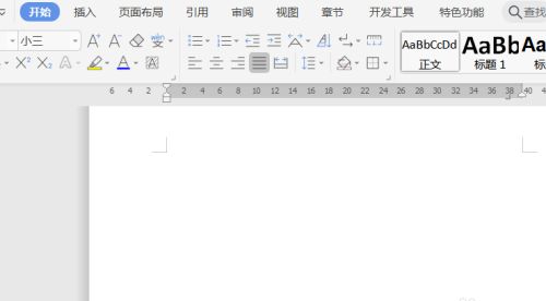 WPS文檔怎么調(diào)整插入表格的邊框?qū)挾?？調(diào)整邊框?qū)挾鹊牟襟E