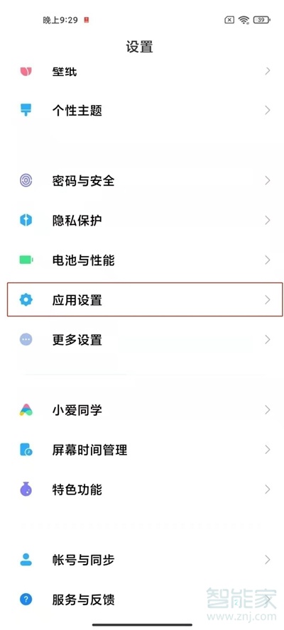一個(gè)手機(jī)可以登兩個(gè)微信嗎