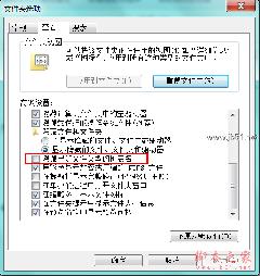 使用REG注冊表文件添加、修改或刪除注冊表鍵值和子項介紹