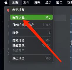 Mac地圖怎么顯示大標簽? Mac系統自帶地圖使用大標簽的技巧
