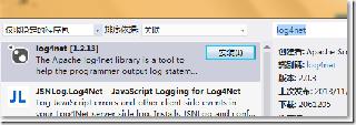 ASP.NET MVC使用Log4Net記錄異常日志并跳轉(zhuǎn)到靜態(tài)頁(yè)
