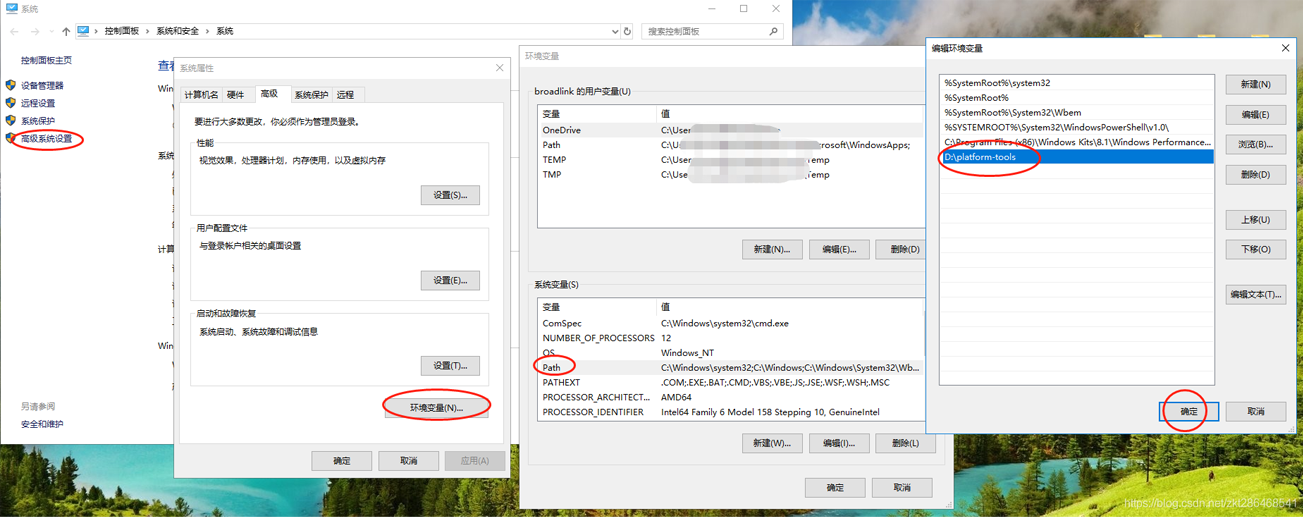 python 使用uiautomator2連接手機設備的實現(xiàn)