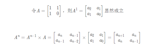 Python實現(xiàn)求解斐波那契第n項的解法(包括矩陣乘法＋快速冪)