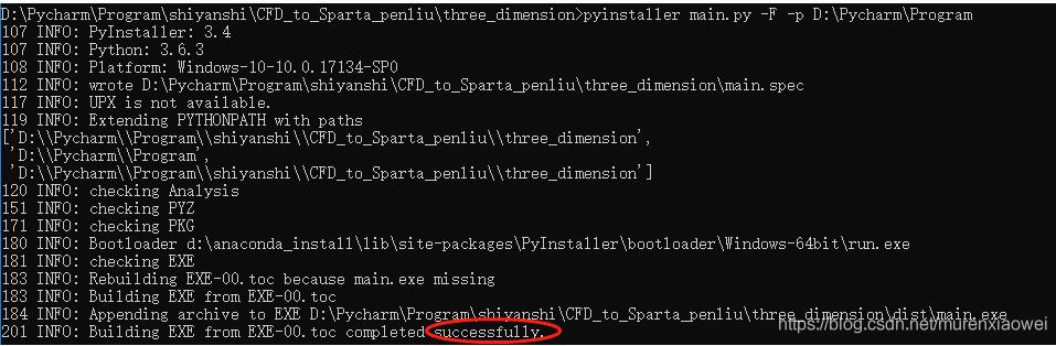 python腳本打包后無法運(yùn)行exe文件的解決方案