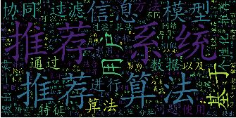 Python jieba 中文分詞與詞頻統(tǒng)計的操作