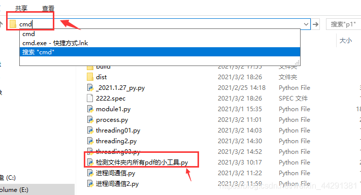 使用Python 統(tǒng)計(jì)文件夾內(nèi)所有pdf頁數(shù)的小工具