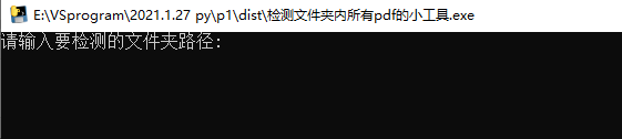 使用Python 統(tǒng)計(jì)文件夾內(nèi)所有pdf頁數(shù)的小工具
