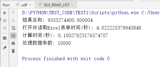 淺談Python xlwings 讀取Excel文件的正確姿勢(shì)