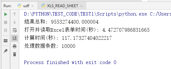 淺談Python xlwings 讀取Excel文件的正確姿勢(shì)