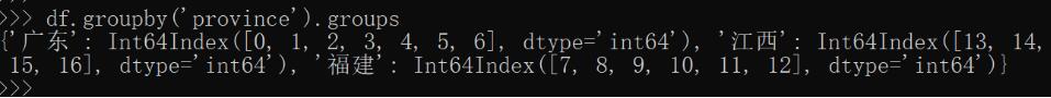 Python實現(xiàn)Excel自動分組合并單元格