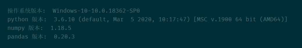 python 利用panda 實(shí)現(xiàn)列聯(lián)表(交叉表)