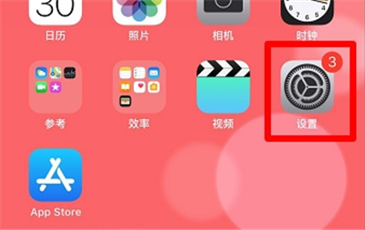 微博開啟相機權(quán)限在哪里設置