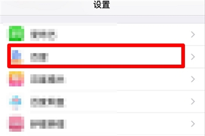 微博開啟相機權(quán)限在哪里設置
