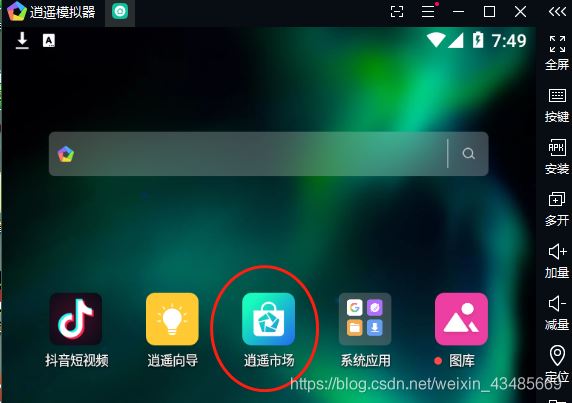 python實現模擬器爬取抖音評論數據的示例代碼