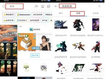抖音怎么拍攝英雄聯盟變身視頻？抖音拍攝英雄聯盟變身視頻的方法