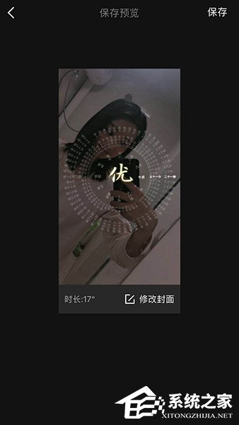 抖音姓氏時鐘動態壁紙怎么下載？抖音姓氏時鐘動態壁紙下載方法