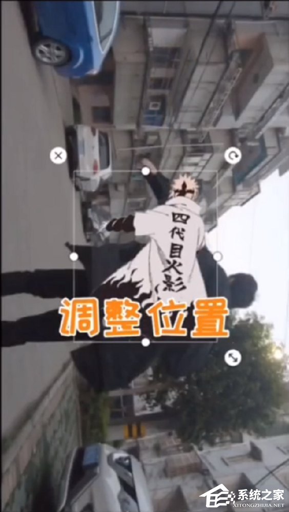 抖音怎么拍攝火影變身視頻？抖音拍攝火影變身視頻的方法