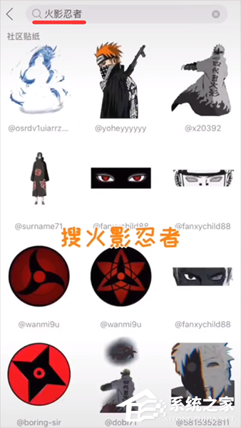 抖音怎么拍攝火影變身視頻？抖音拍攝火影變身視頻的方法