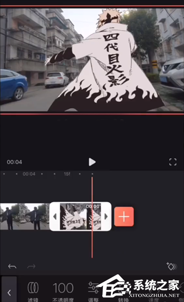 抖音怎么拍攝火影變身視頻？抖音拍攝火影變身視頻的方法