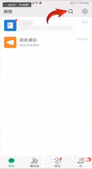 微信中朋友圈怎么篩選日期？微信中朋友圈篩選日期的方法