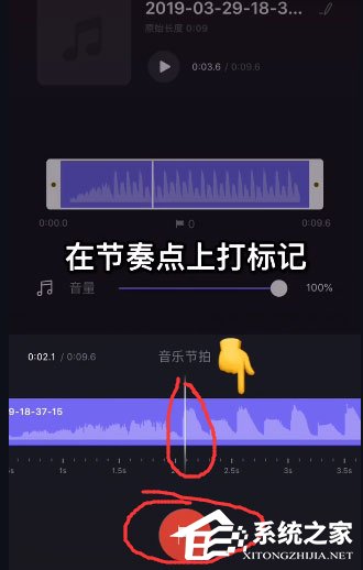 VN視跡簿如何制作出抖音卡點(diǎn)視頻？VN視跡簿制作出抖音卡點(diǎn)視頻的方法