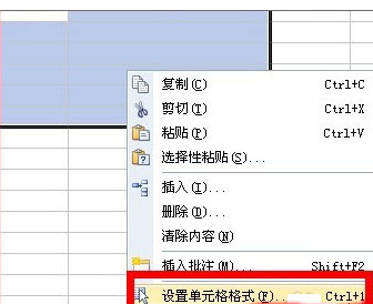 wps中怎么輸入都帶指定宇？wps中輸入都帶指定宇的方法